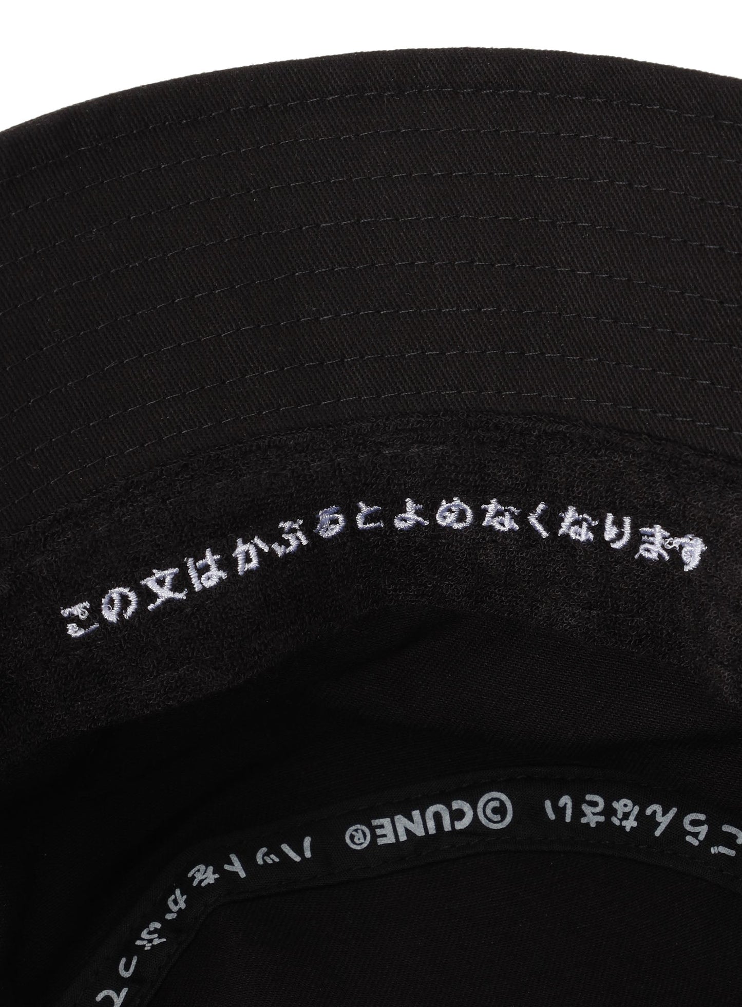 刺繍のバケットハット ウサギ