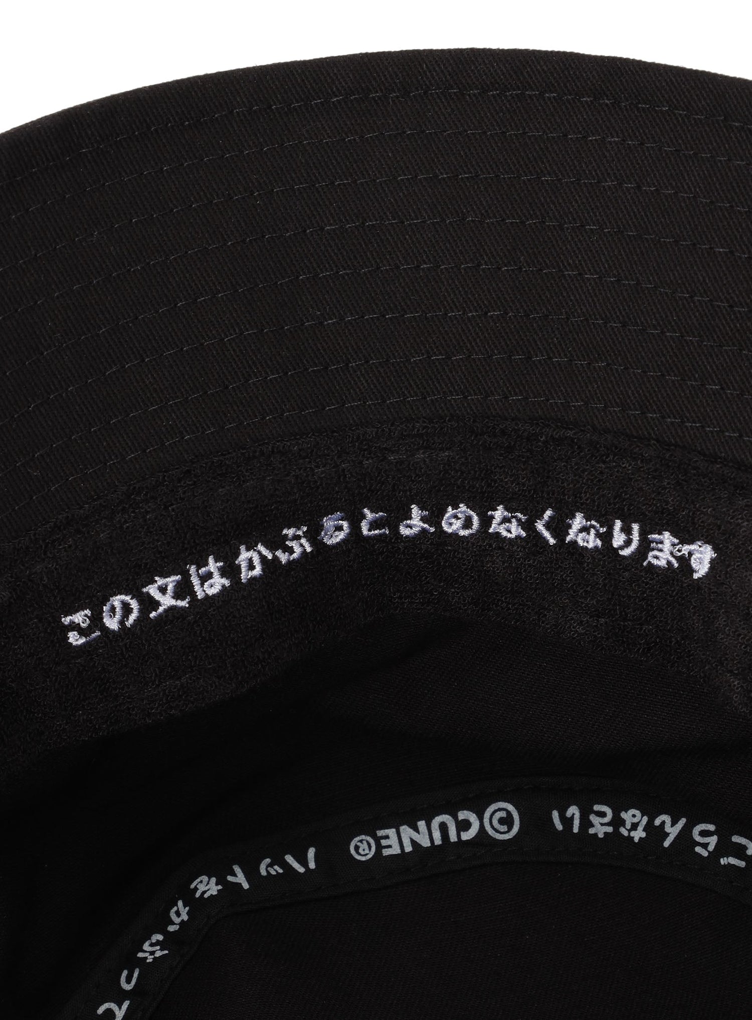 刺繍のバケットハット ウサギ