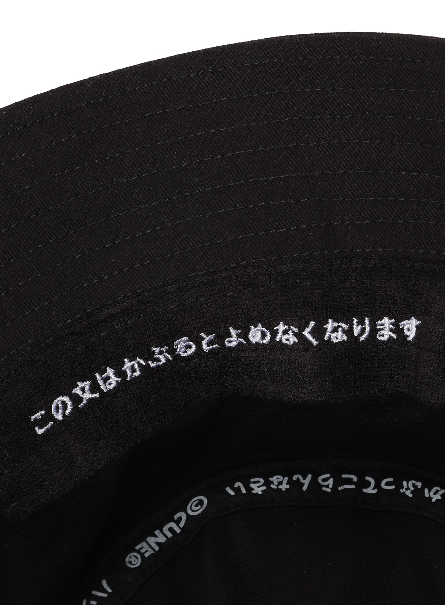 刺繍のバケットハット CUNEウサギ
