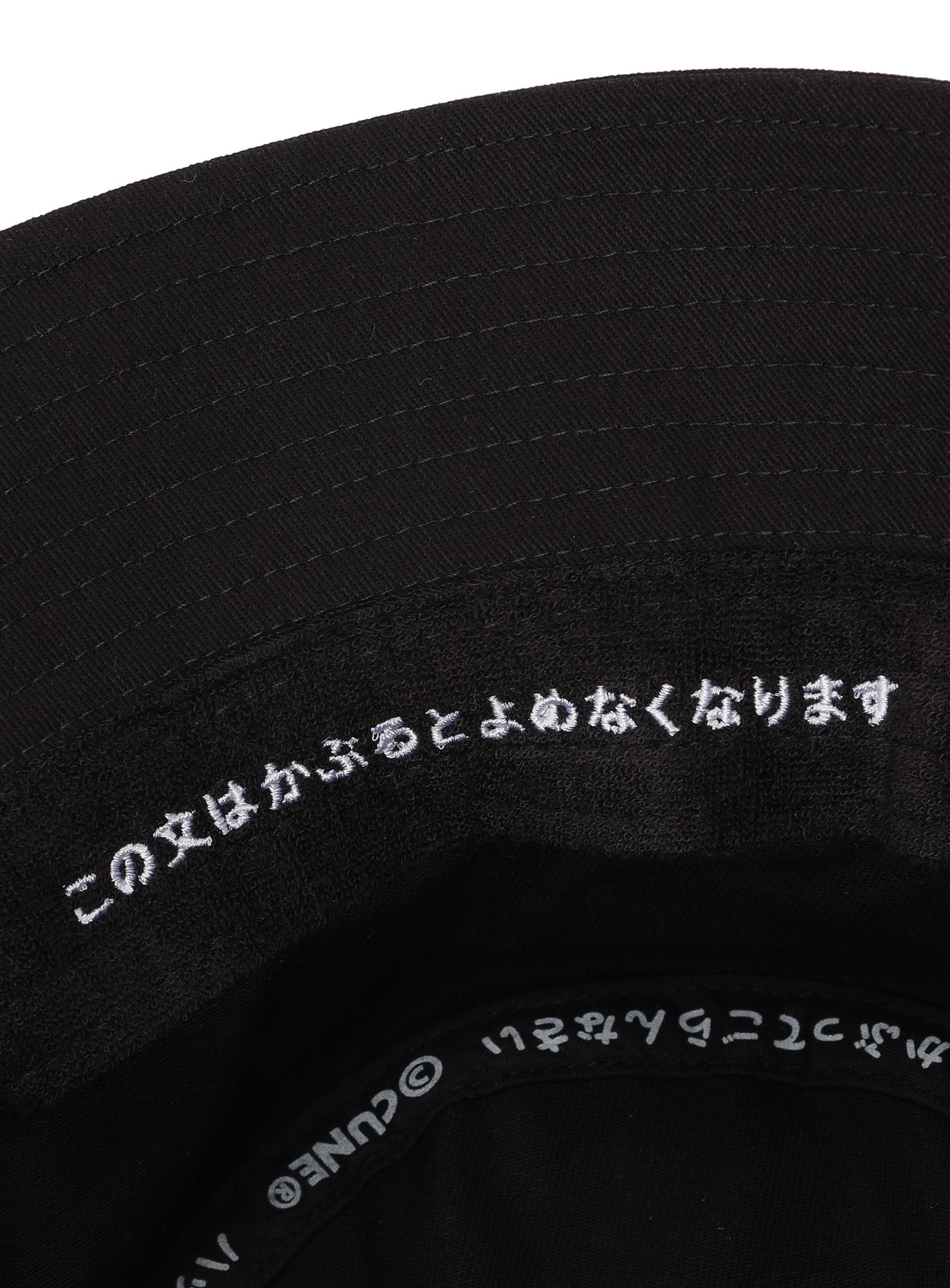 刺繍のバケットハット CUNEウサギ