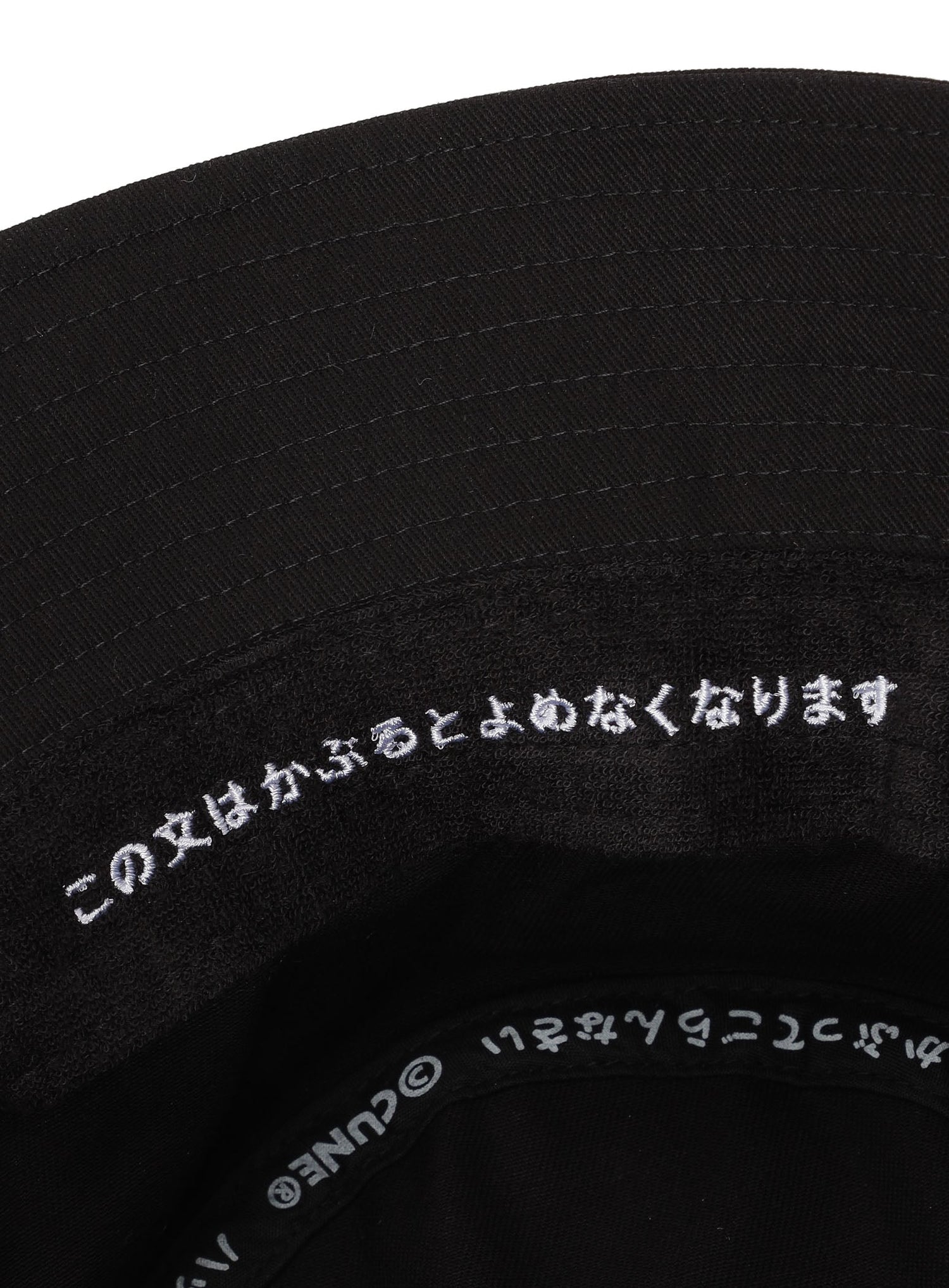 刺繍のバケットハット CUNEウサギ