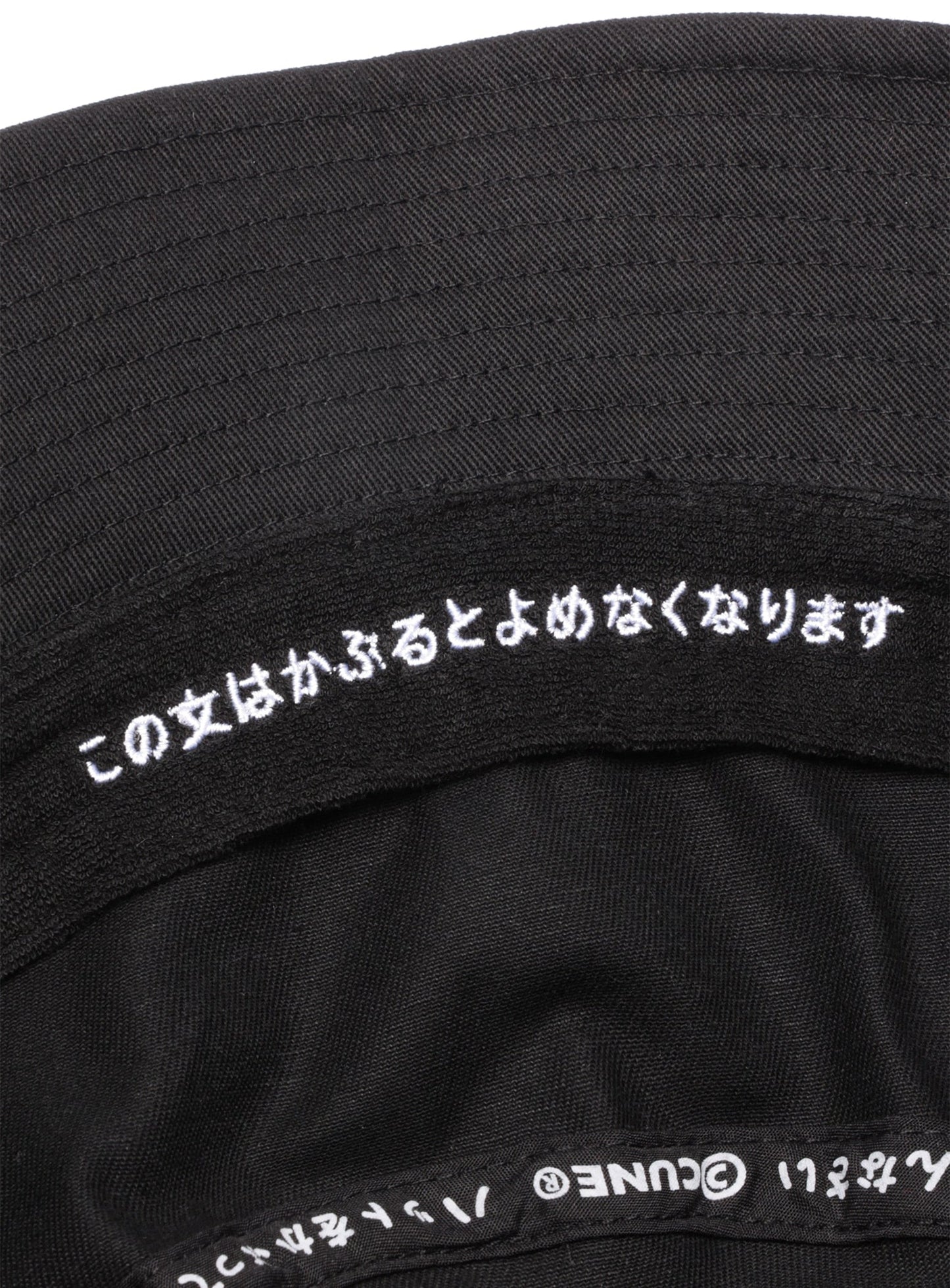 30th ANNIV 刺繍のバケットハット リラックマ