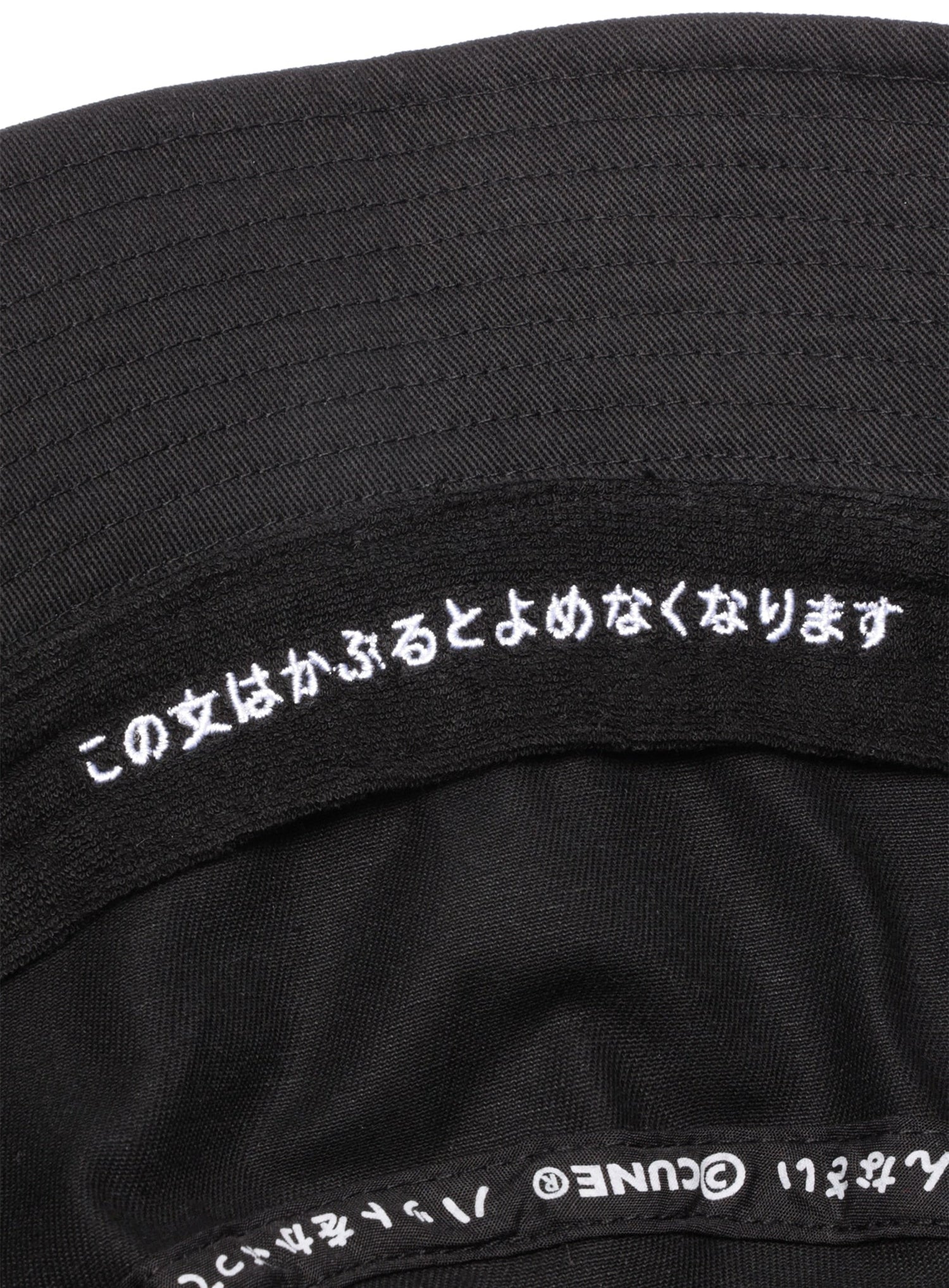 30th ANNIV 刺繍のバケットハット リラックマ