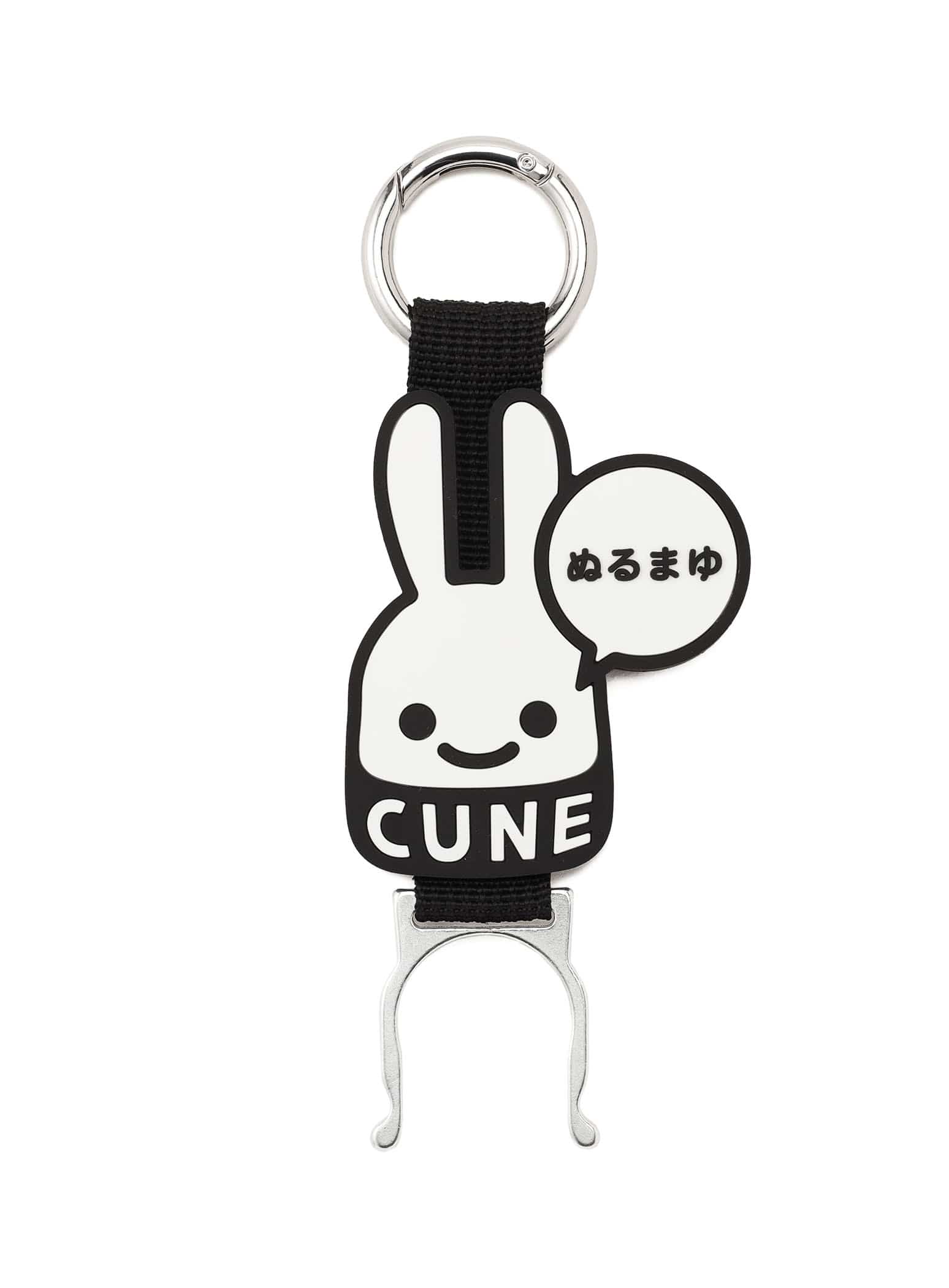 ボトルホルダー ぬるまゆ – CUNE