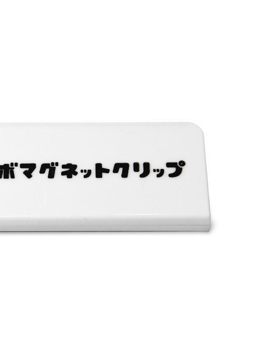 ジャンボマグネットクリップ