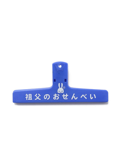 クリップL