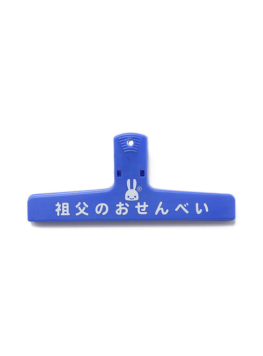 クリップL