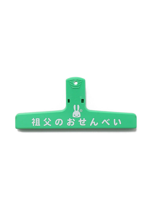 クリップL