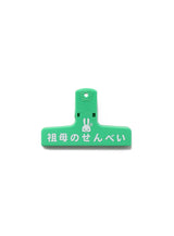 クリップS