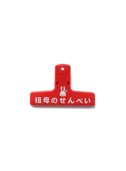 クリップS