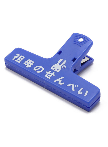 クリップS