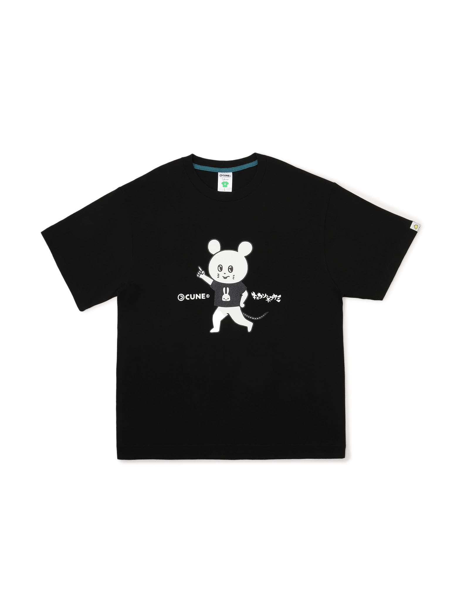 cune XXL キューン Tシャツ キュウソネコカミ ネズミくん 30周年 キュウソネコカミ ネズミくん – CUNE
