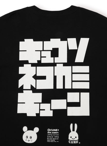 30th ANNIV T-SHIRTS キュウソネコカミ_ねずみくんB