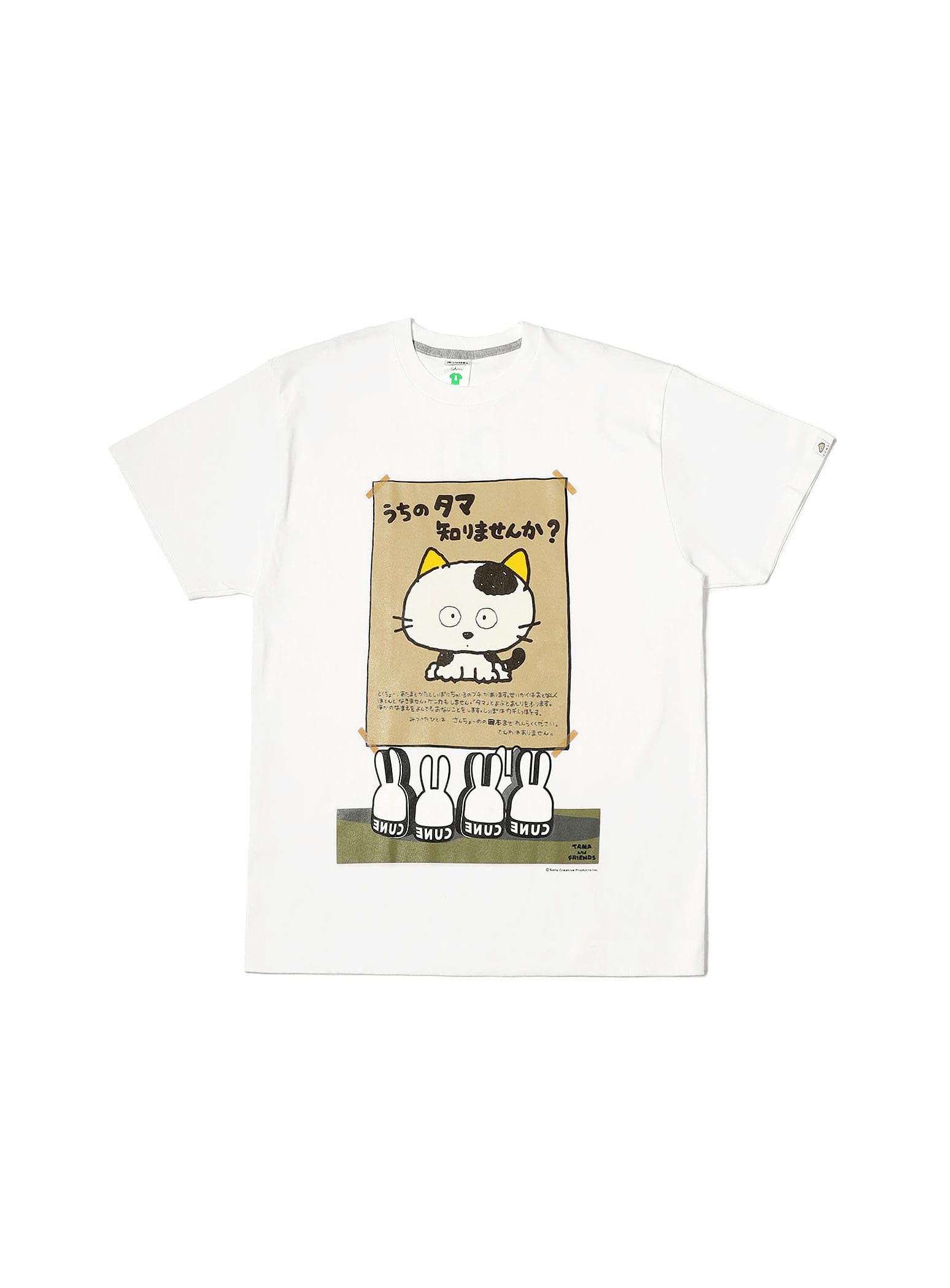 30th ANNIV T-SHIRTS タマ＆フレンズのタマ – CUNE