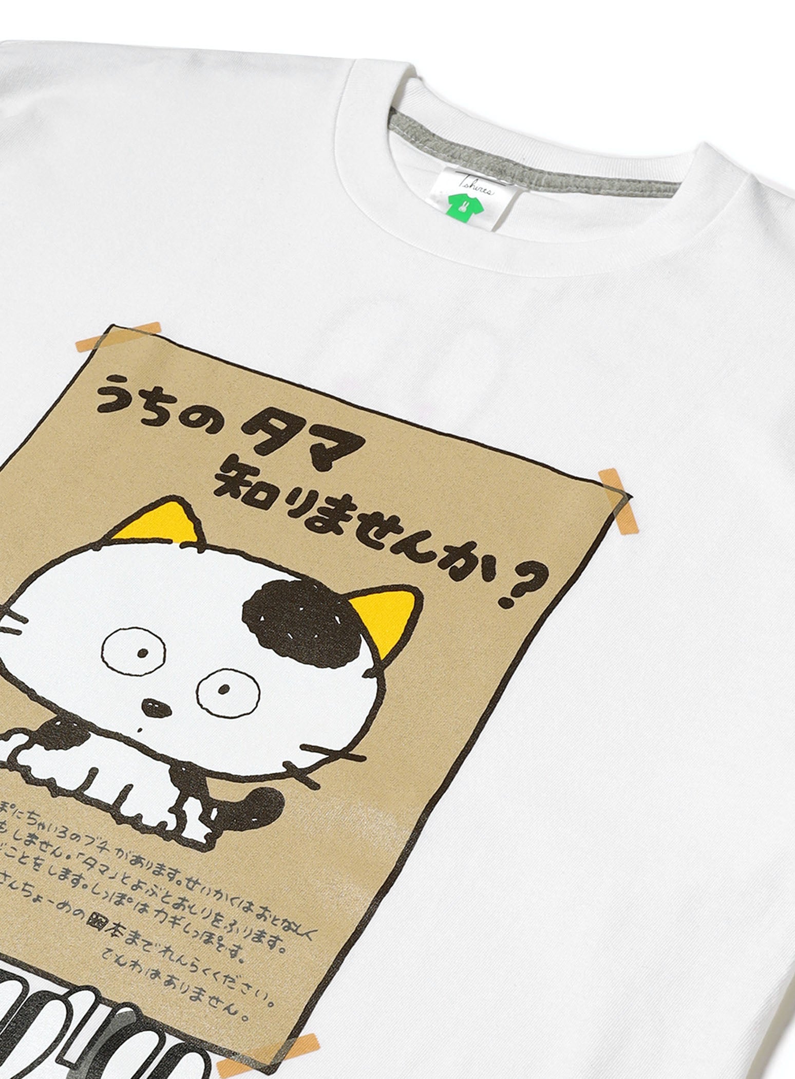 30th ANNIV T-SHIRTS タマ＆フレンズのタマ – CUNE