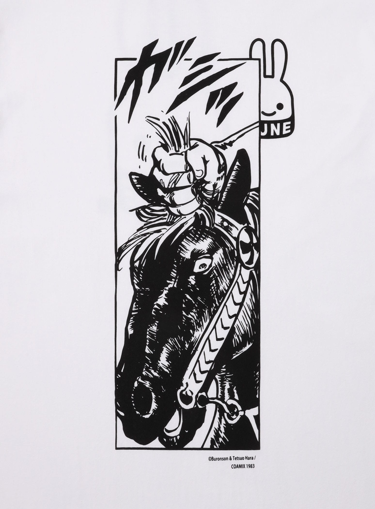 訳あり☆CUNE キューン 黒王号ちゃん 北斗の拳コラボ 紅ショウガ 赤☆訳アリ 30th ANNIV T-SHIRTS 黒王号 ガシッ – CUNE