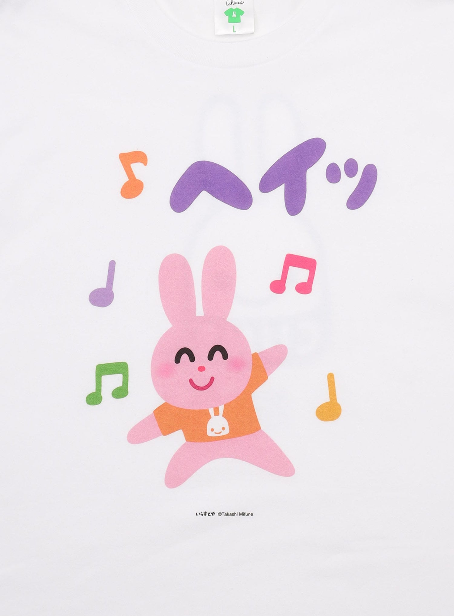 30th ANNIV T-SHIRTS いらすとや うさぎ