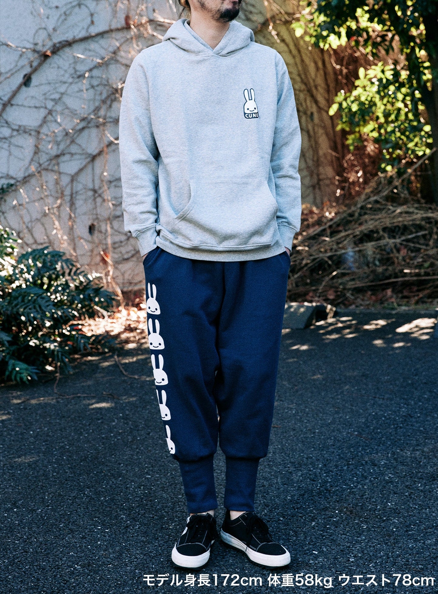 サルエルパンツ