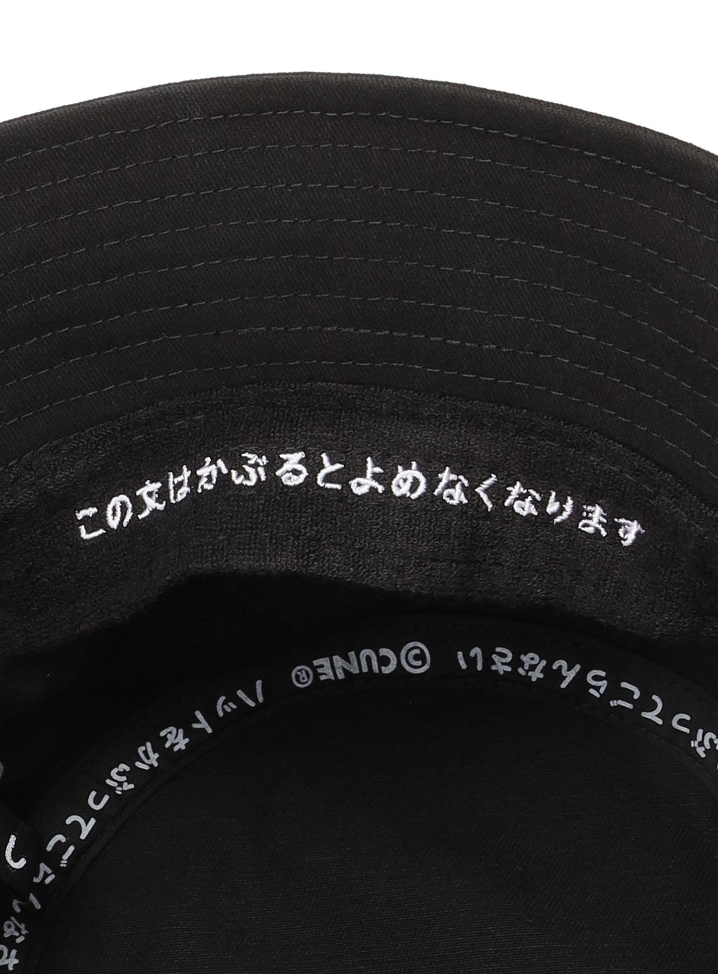 刺繍のバケットハット くらげ