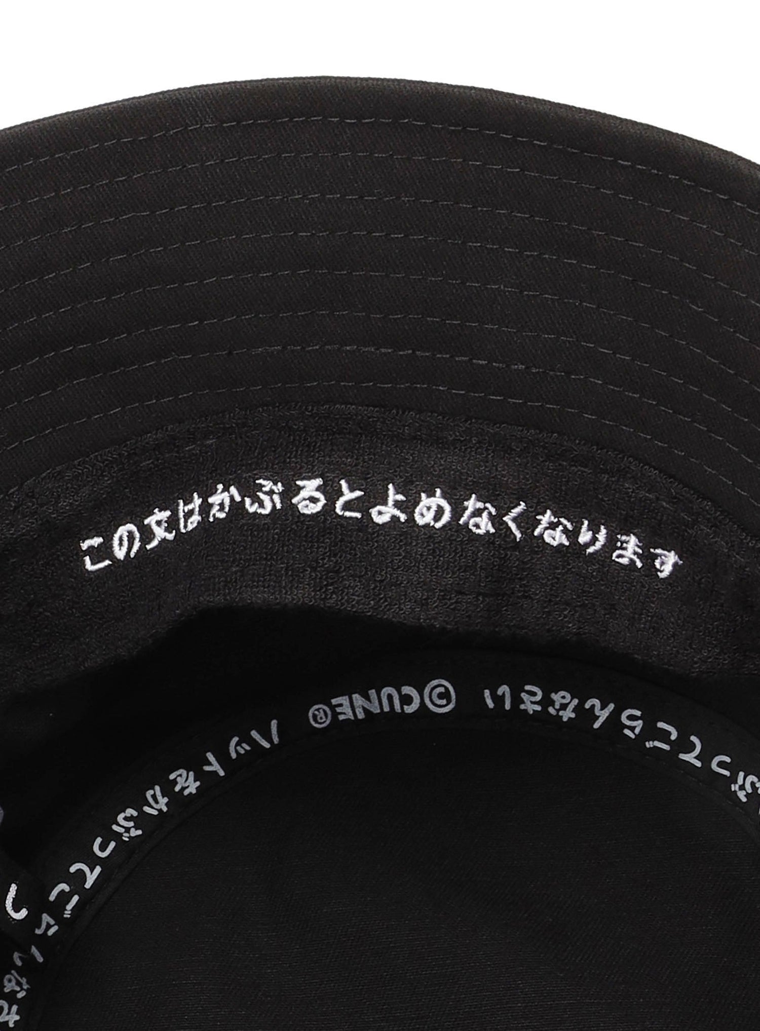 刺繍のバケットハット くらげ