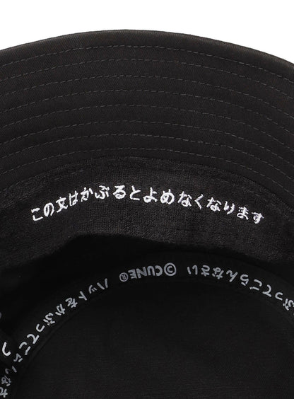 刺繍のバケットハット くらげ