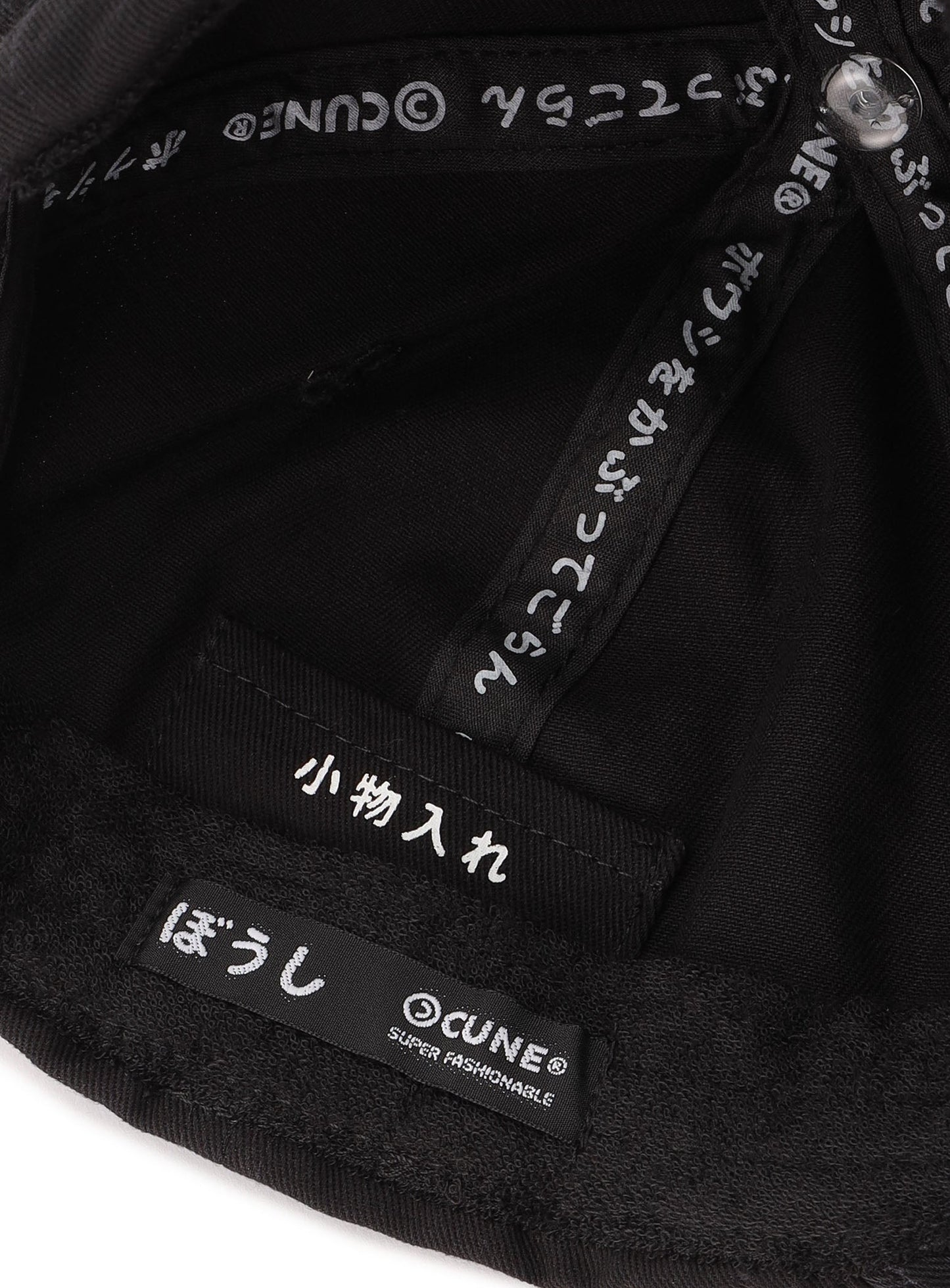 6Pキャップ いくら