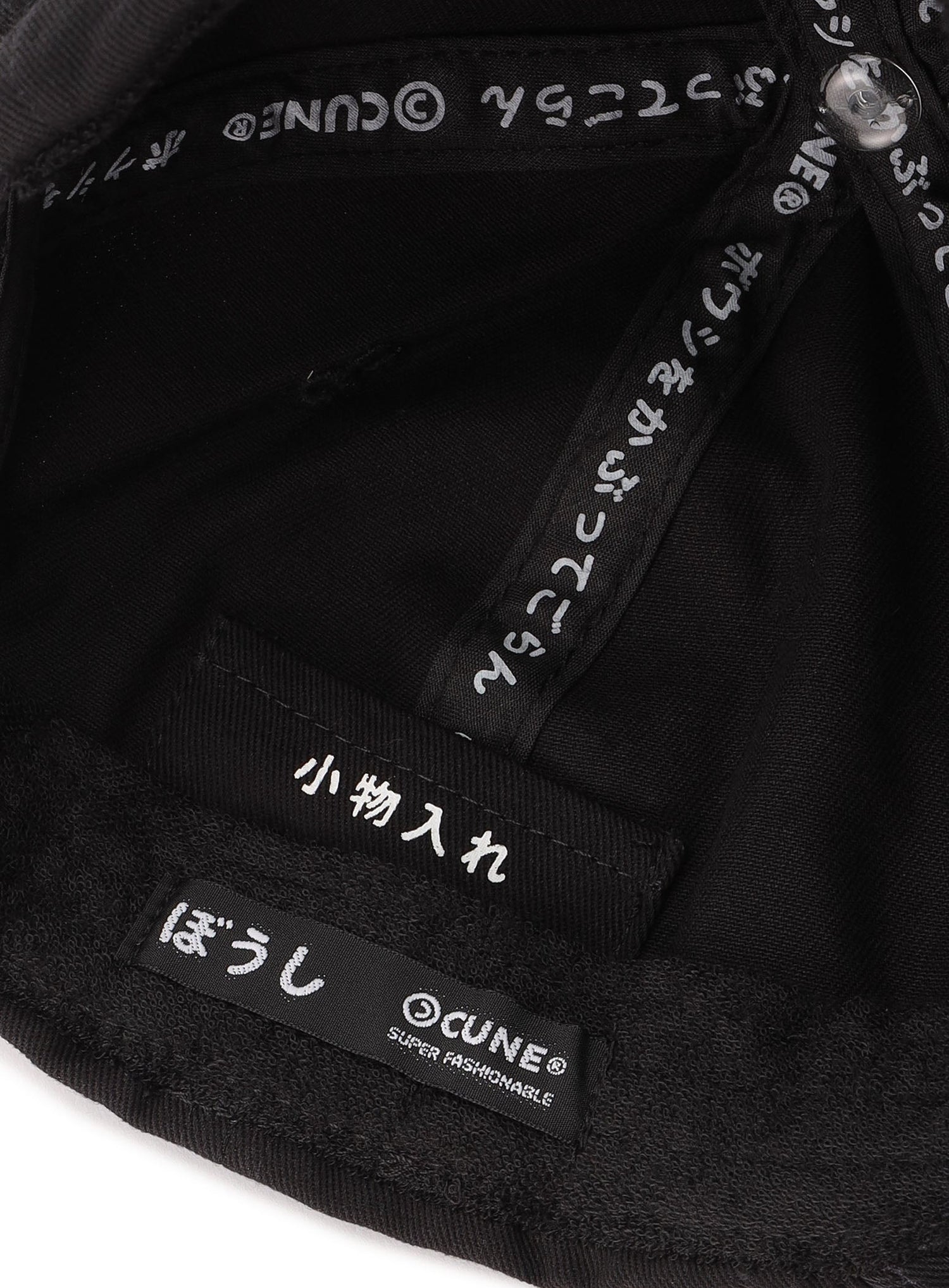 6Pキャップ いくら