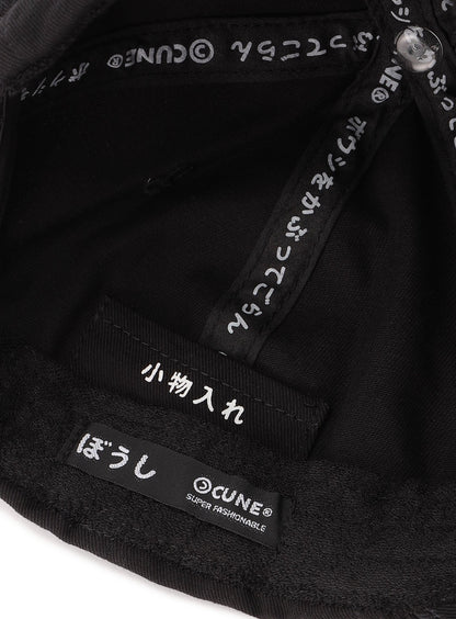 6Pキャップ いくら