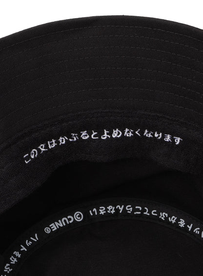 刺繍のバケットハット サボテン