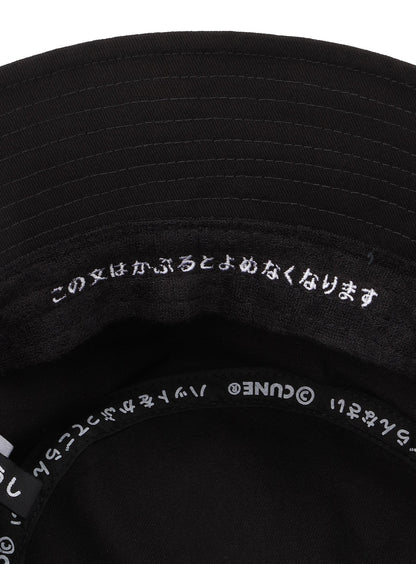 刺繍のバケットハット おじさん