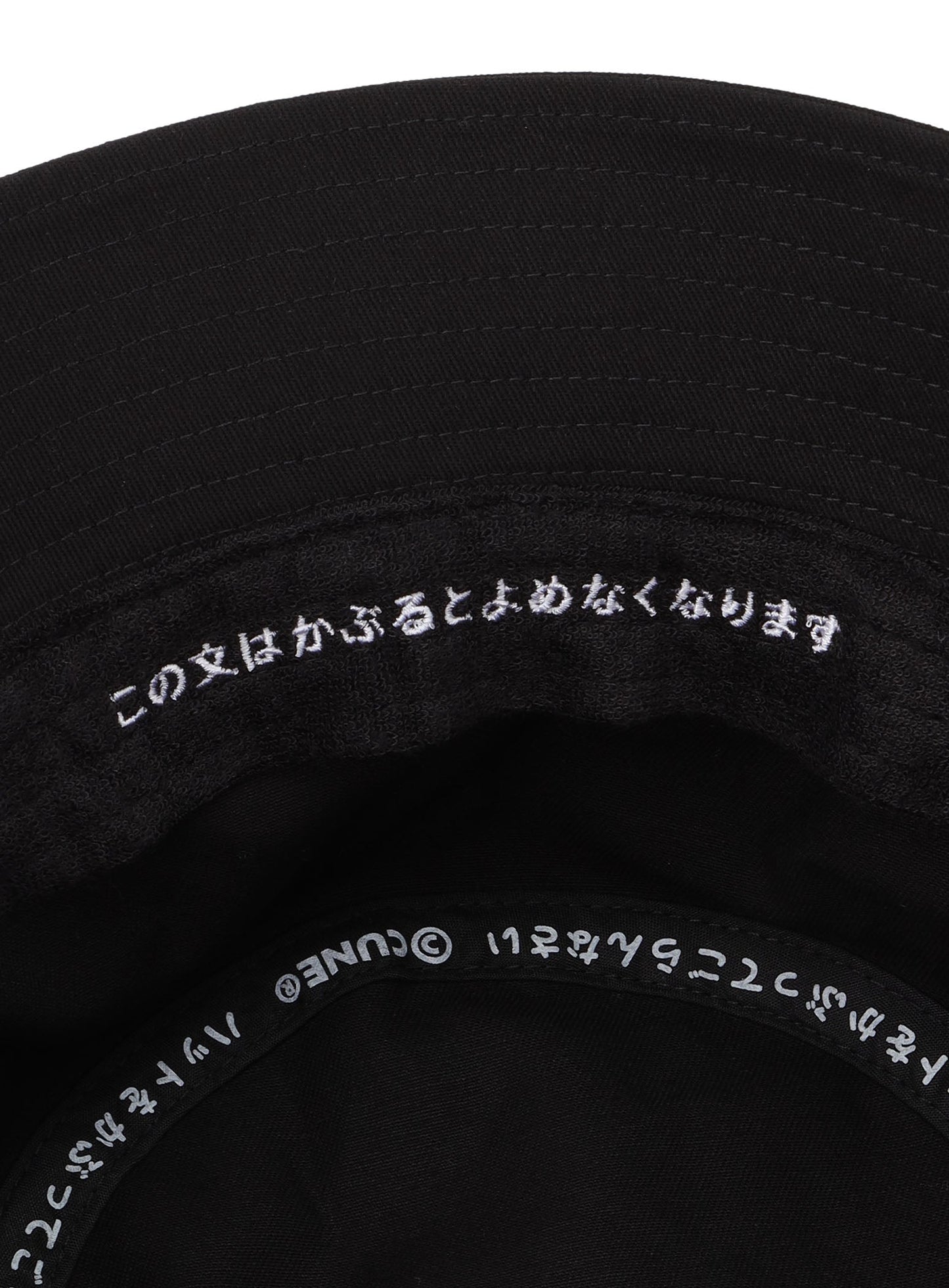 刺繍のバケットハット まくらととらちゃん