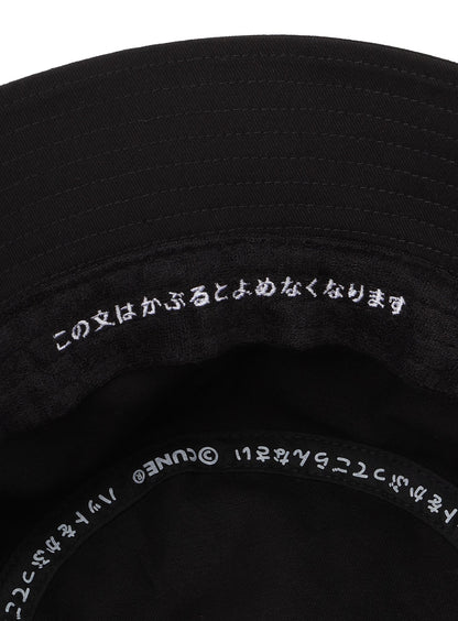 刺繍のバケットハット まくらととらちゃん