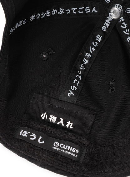 30th ANNIV ときめきメモリアル 藤崎詩織ちゃんとウサギ 6Pキャップ