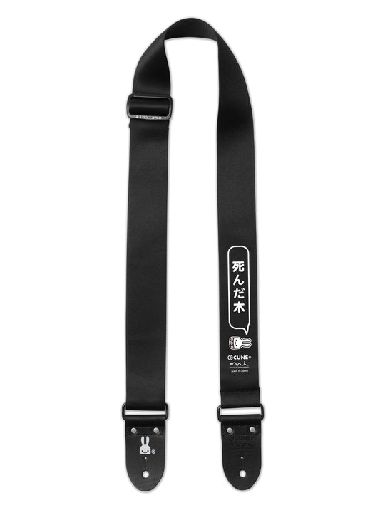 ギターストラップ 死んだ木