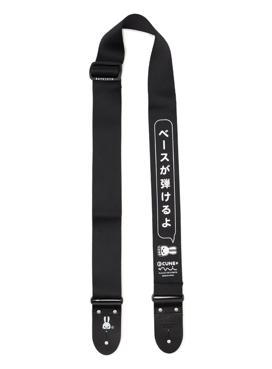 ギターストラップ ベースが弾けるよ