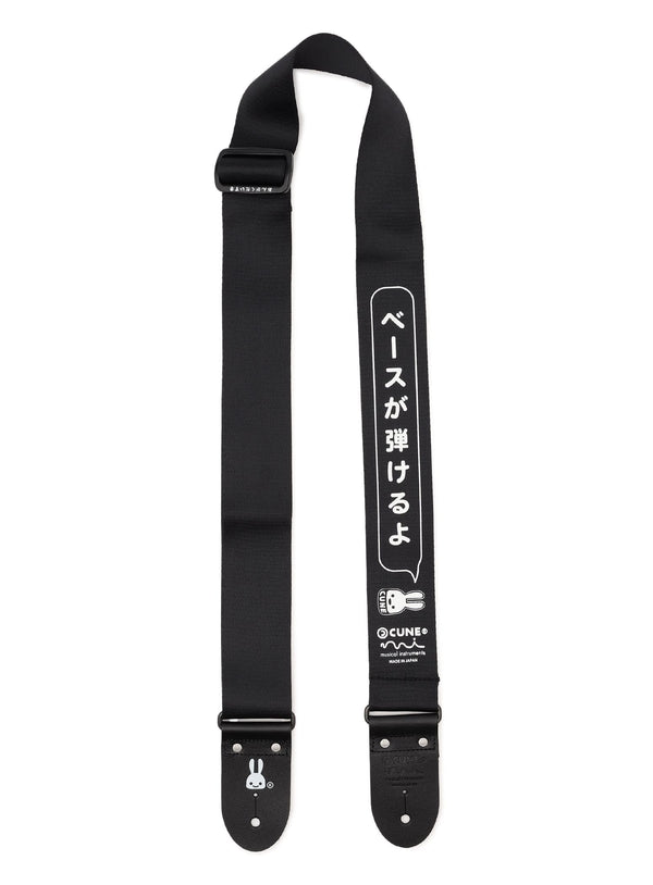 ギターストラップ ベースが弾けるよ