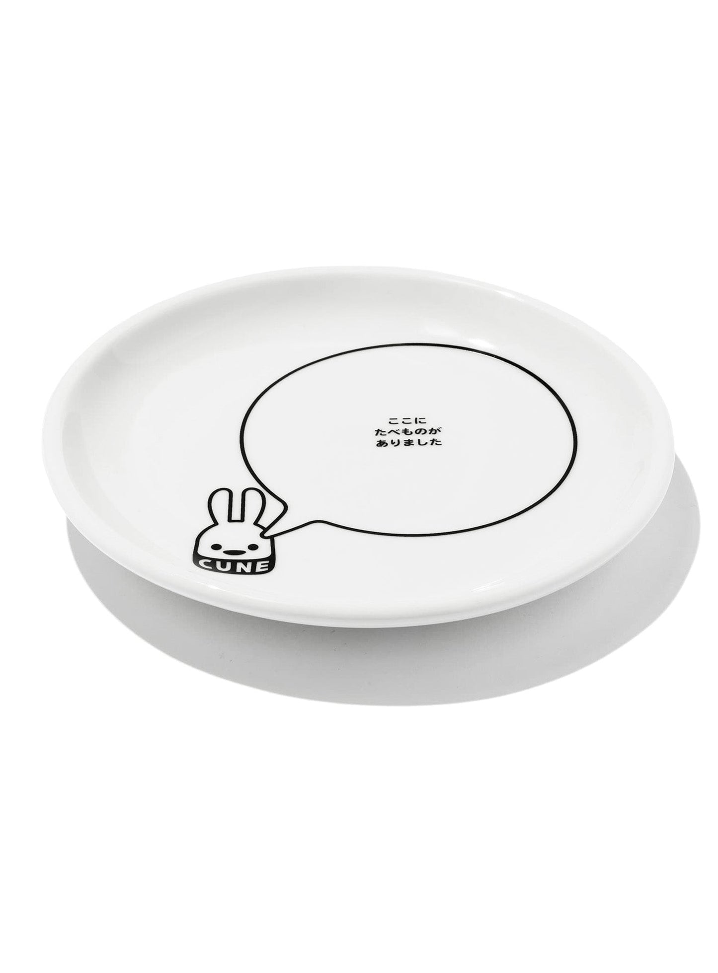 たべものがあったプレート 21cm