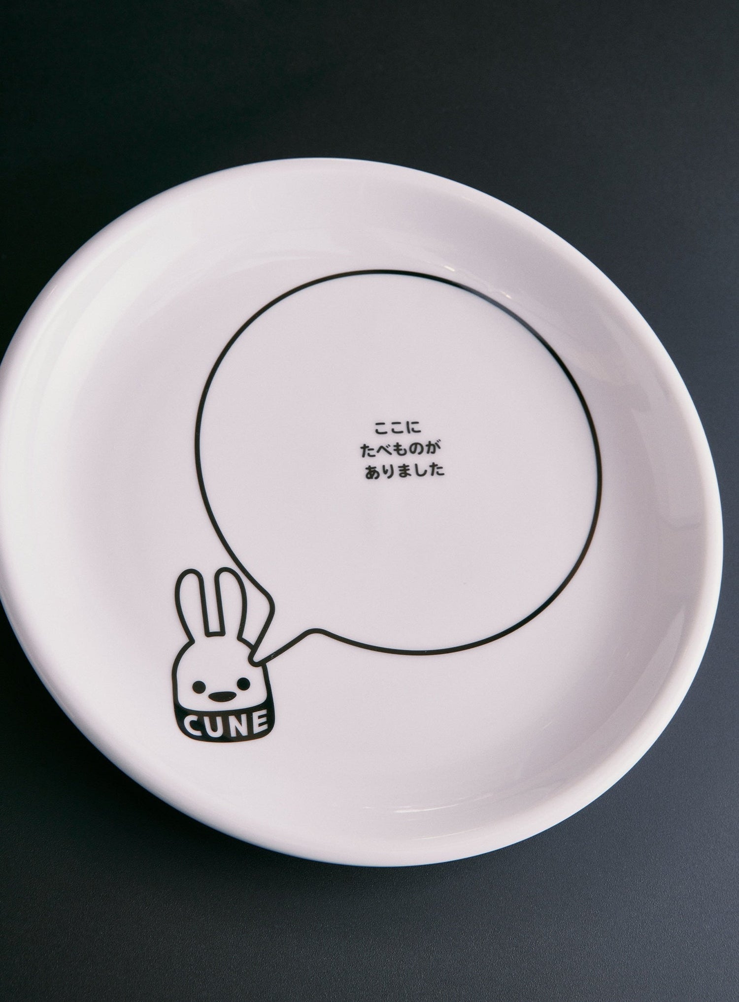 たべものがあったプレート 21cm