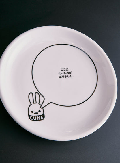 たべものがあったプレート 21cm