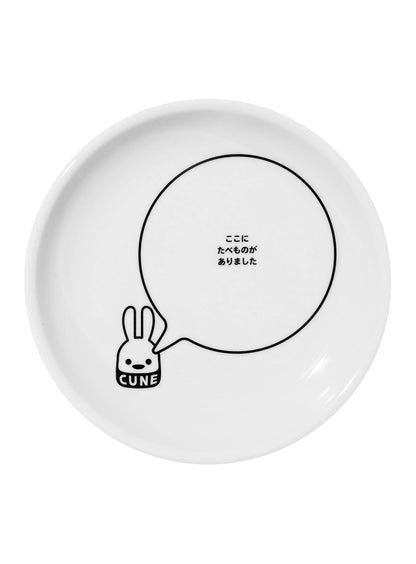 たべものがあったプレート 21cm