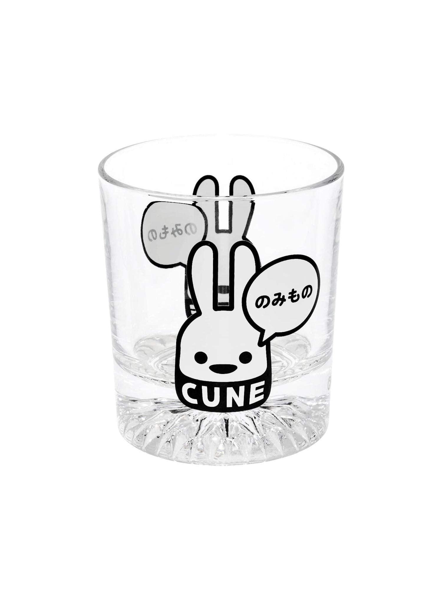 のみものロックグラス 210ml