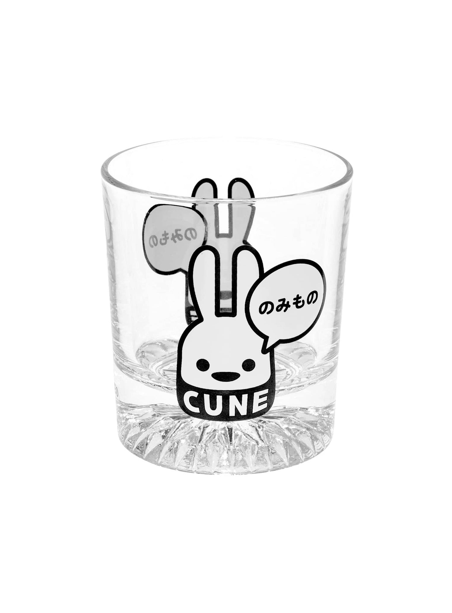 のみものロックグラス 210ml