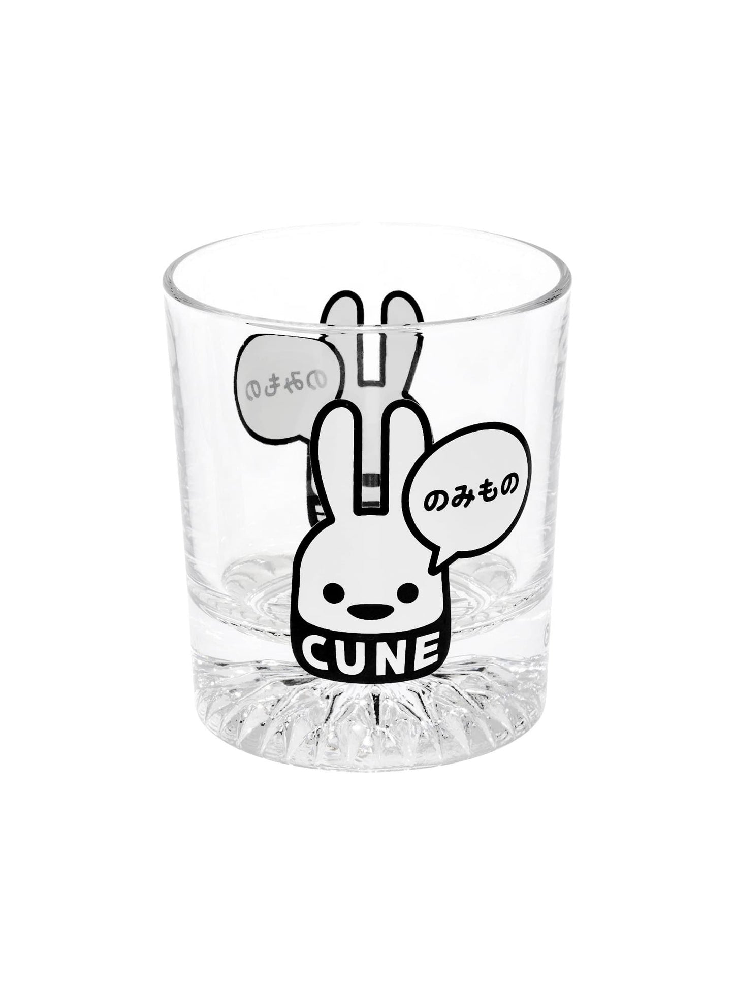 のみものロックグラス 210ml