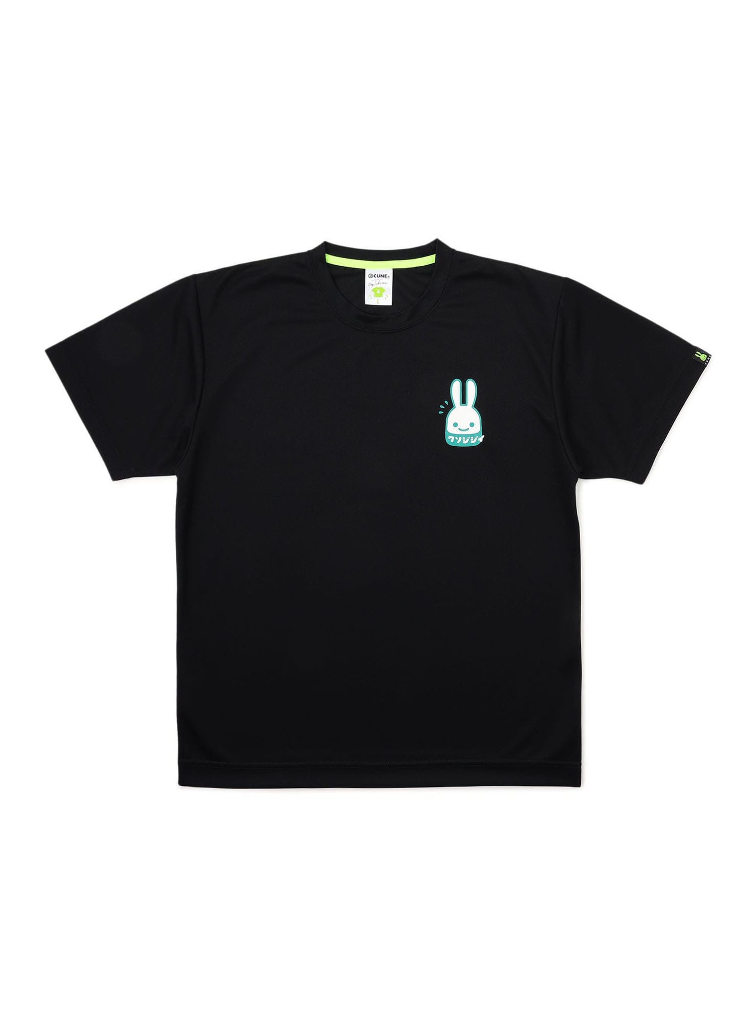 CUNE DRY T-SHIRTS クソジジイ