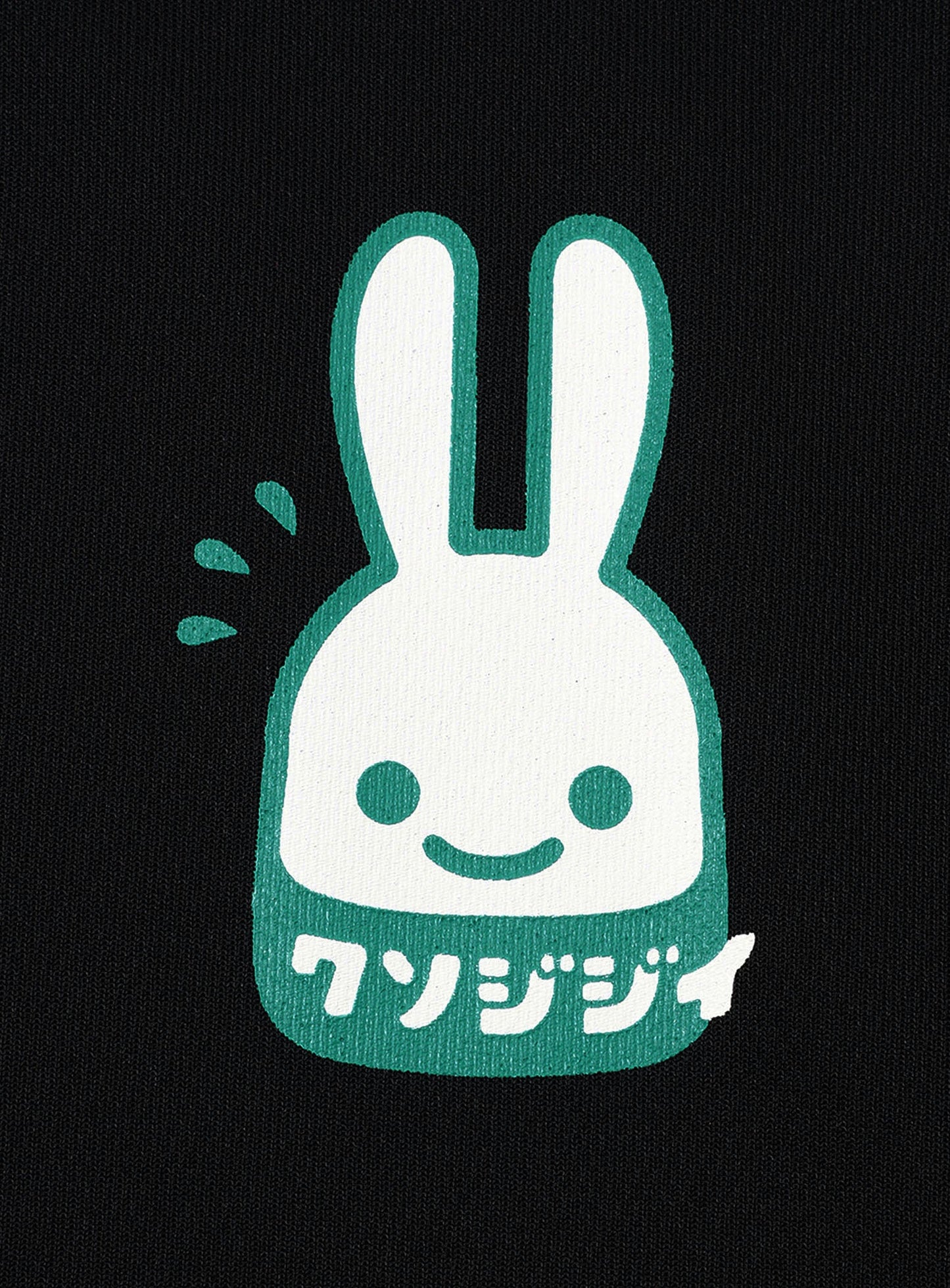 CUNE DRY T-SHIRTS クソジジイ