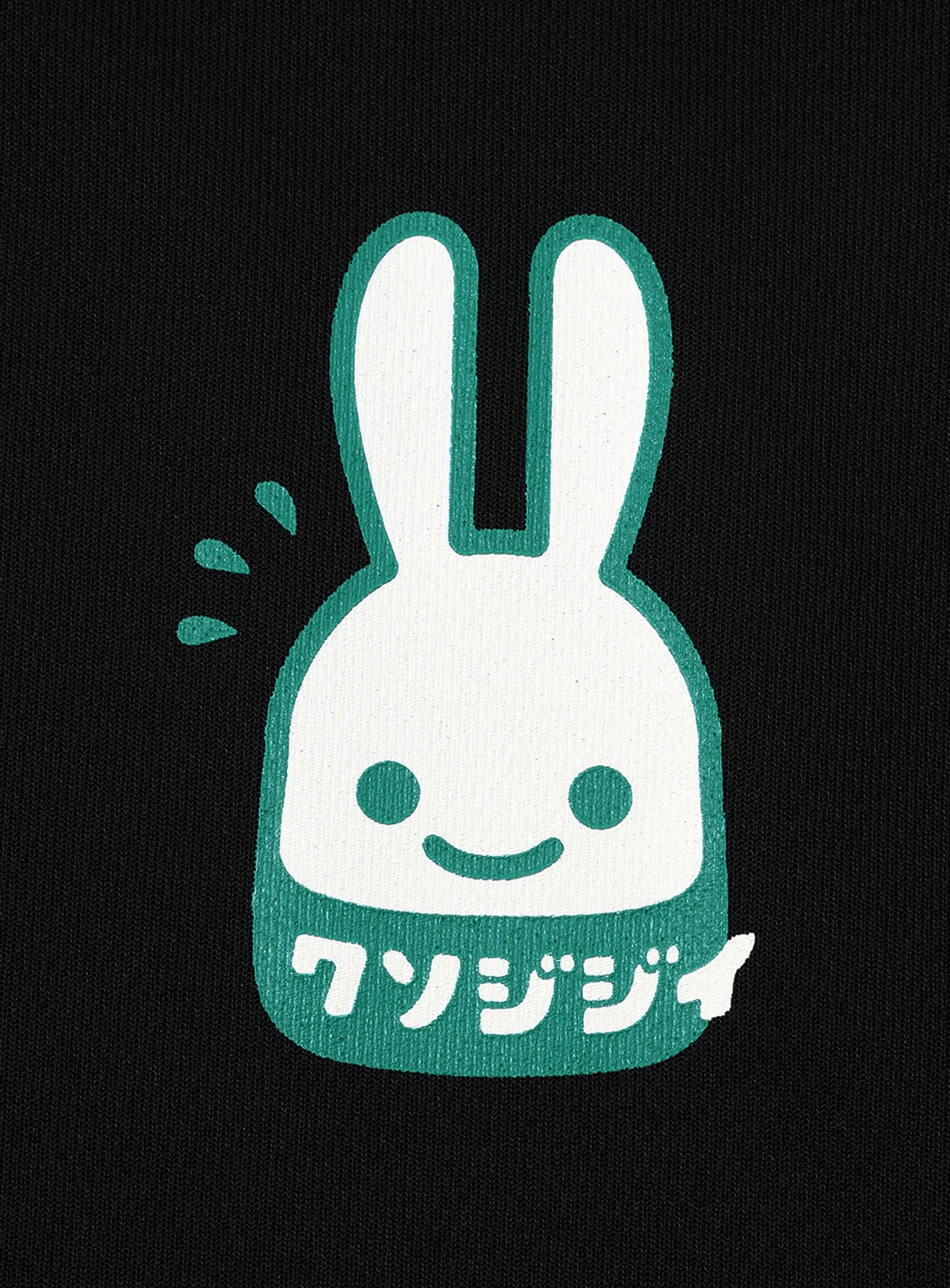 CUNE DRY T-SHIRTS クソジジイ