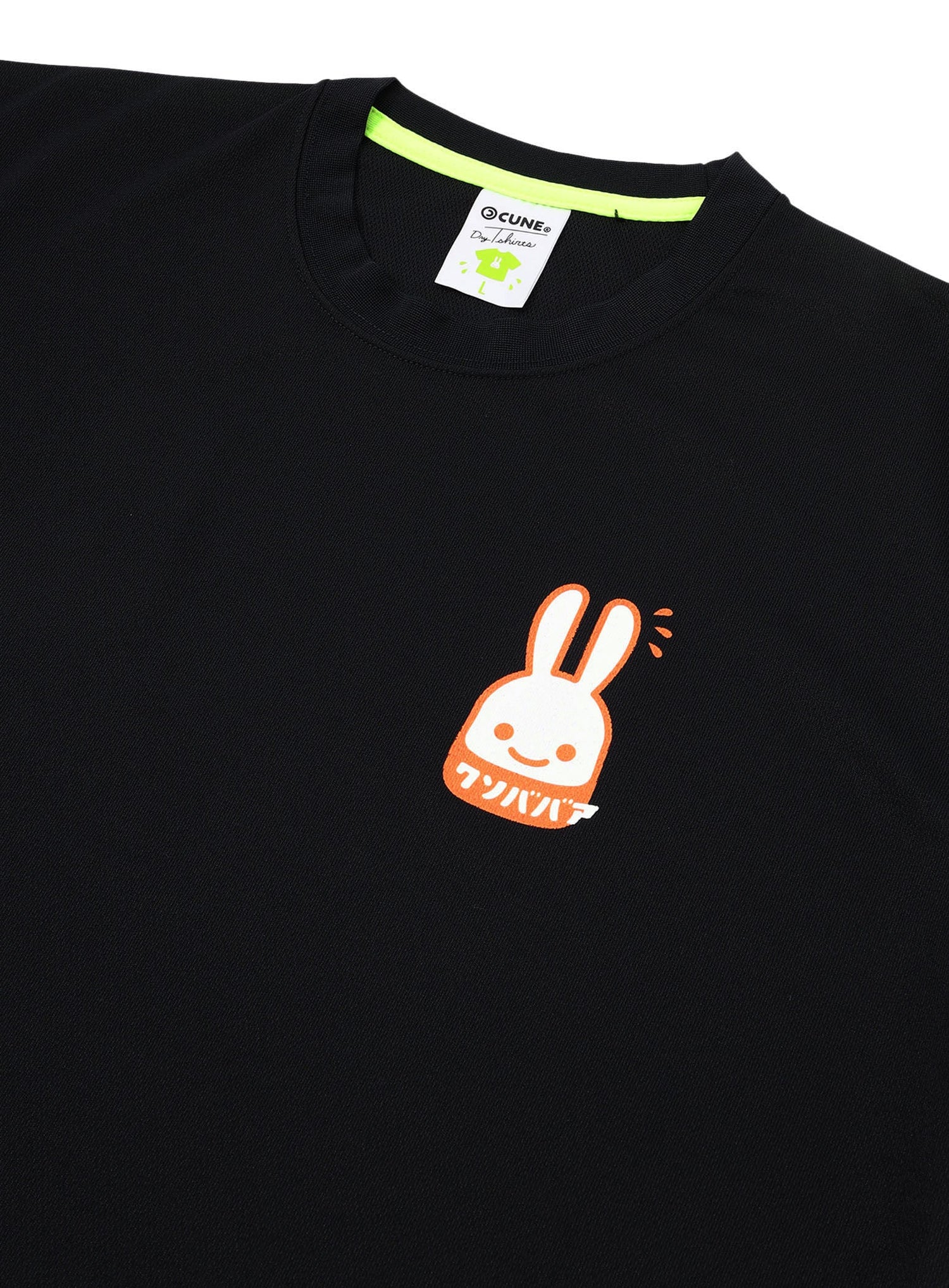 CUNE DRY T-SHIRTS クソババア