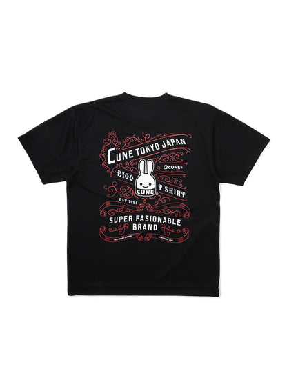 CUNE DRY T-SHIRTS 虫歯