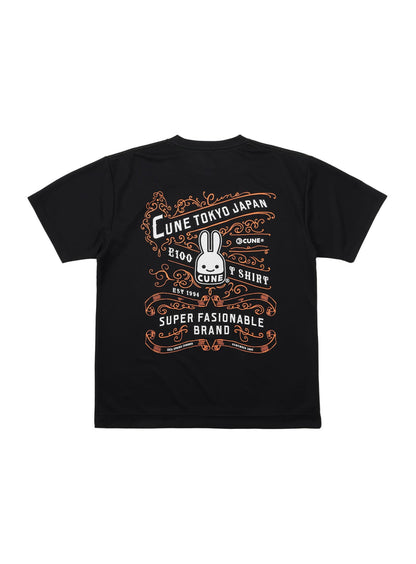 CUNE DRY T-SHIRTS 跳び箱
