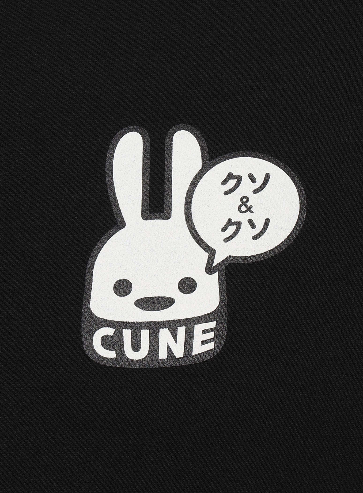 S/S Tee クソ&クソ – CUNE